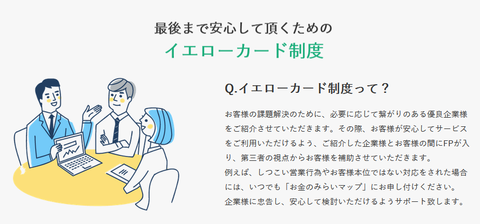 SnapCrab_NoName_2024-11-12_16-28-29_No-00