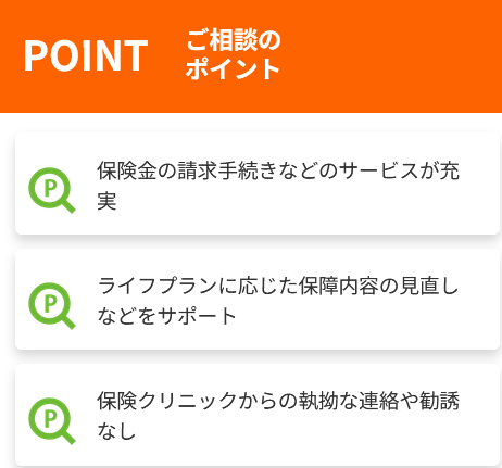 SnapCrab_NoName_2024-8-27_1-50-24_No-00