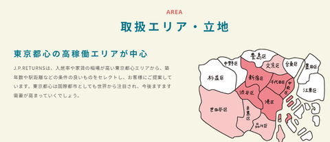 SnapCrab_NoName_2024-8-12_0-28-59_No-00