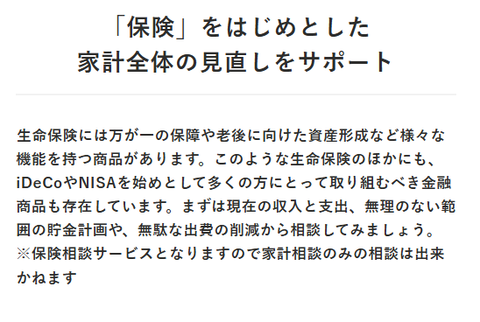 SnapCrab_NoName_2025-5-20_23-54-16_No-00 - コピー