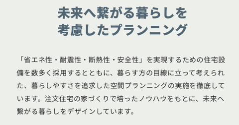 SnapCrab_NoName_2026-4-4_3-41-37_No-00