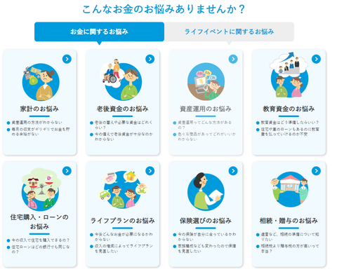 SnapCrab_NoName_2025-3-10_2-39-57_No-00