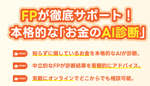 SnapCrab_NoName_2025-5-31_12-47-20_No-00