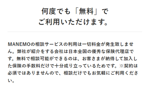 SnapCrab_NoName_2025-5-20_23-54-9_No-00