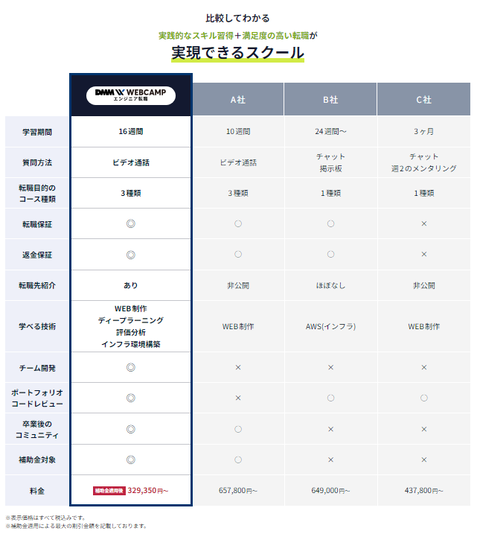 SnapCrab_NoName_2024-3-11_23-44-34_No-00