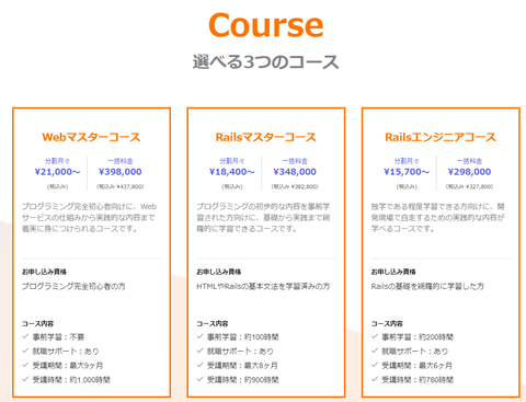 SnapCrab_NoName_2021-11-11_18-10-44_No-00