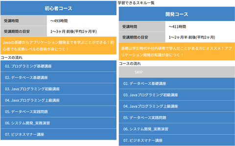 SnapCrab_NoName_2021-7-14_15-20-49_No-00