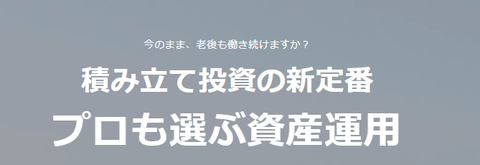 SnapCrab_NoName_2025-2-12_3-38-27_No-00