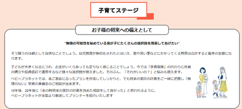 SnapCrab_NoName_2025-10-8_4-17-13_No-00
