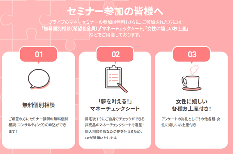 SnapCrab_NoName_2026-8-10_1-25-52_No-00