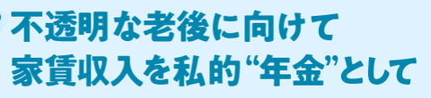 SnapCrab_NoName_2021-1-19_22-19-50_No-00