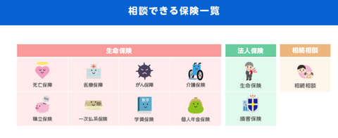 SnapCrab_NoName_2021-6-7_15-21-31_No-00