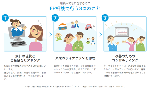 SnapCrab_NoName_2023-11-6_0-24-41_No-00