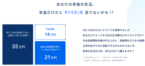 SnapCrab_NoName_2021-1-27_23-39-47_No-00