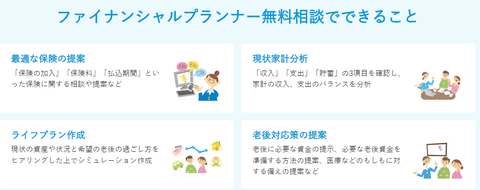 SnapCrab_NoName_2023-11-6_0-24-29_No-00