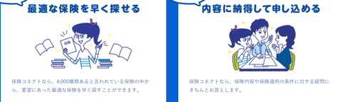 SnapCrab_NoName_2021-6-7_15-20-21_No-00