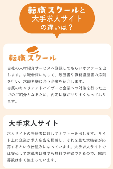 SnapCrab_NoName_2025-2-11_19-30-22_No-00