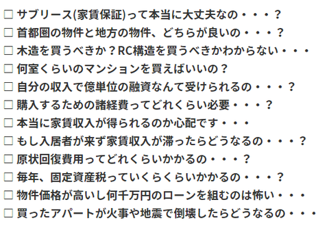 SnapCrab_NoName_2019-6-11_2-29-53_No-00