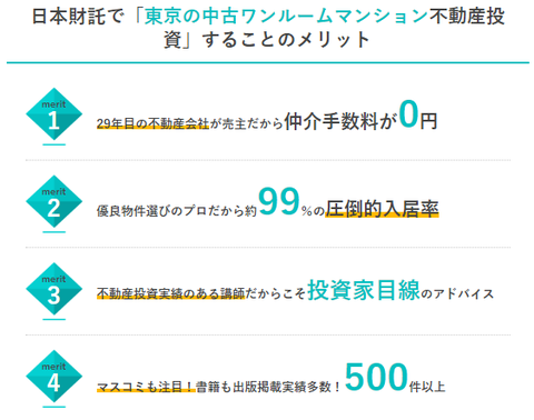 SnapCrab_NoName_2019-6-11_1-11-44_No-00
