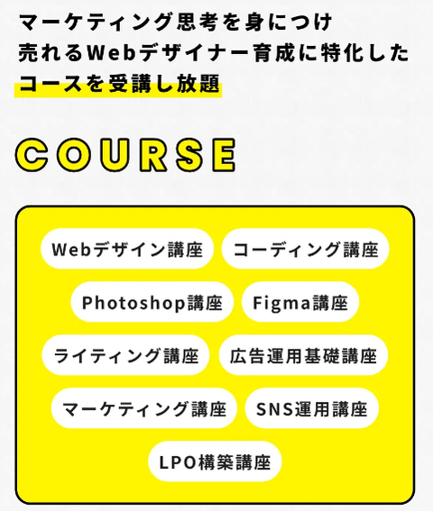 SnapCrab_NoName_2023-9-18_0-8-51_No-00
