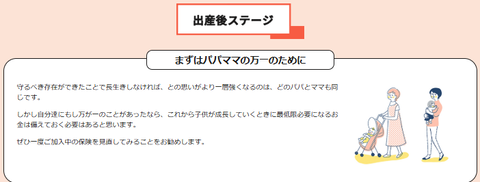SnapCrab_NoName_2025-10-8_4-17-8_No-00