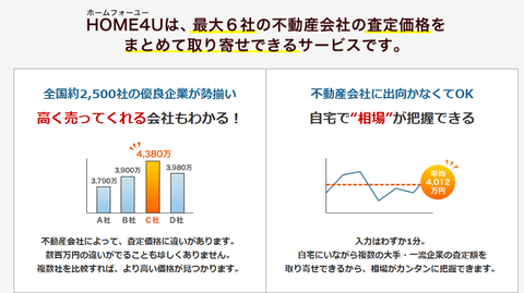 SnapCrab_NoName_2026-7-12_4-39-38_No-00