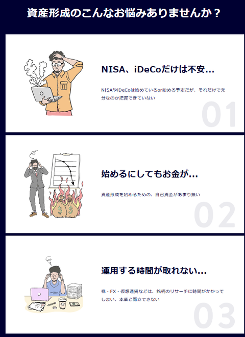 SnapCrab_NoName_2025-2-12_3-32-43_No-00 - コピー