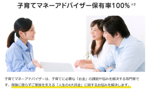 SnapCrab_NoName_2021-6-7_17-32-27_No-00