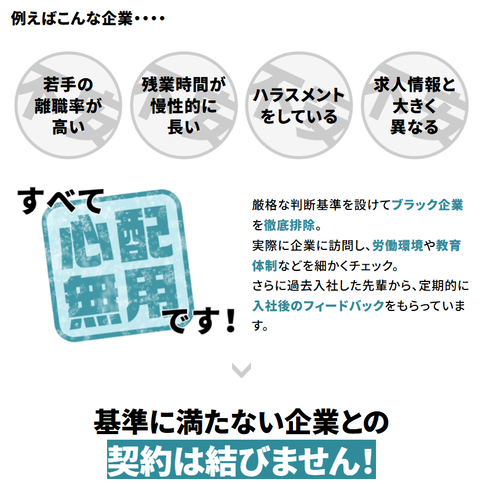 SnapCrab_NoName_2026-7-14_6-22-50_No-00