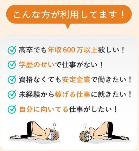 SnapCrab_NoName_2025-2-11_19-30-6_No-00