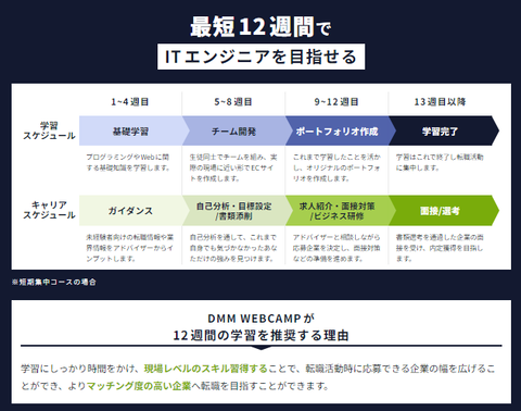 SnapCrab_NoName_2024-3-11_23-43-11_No-00