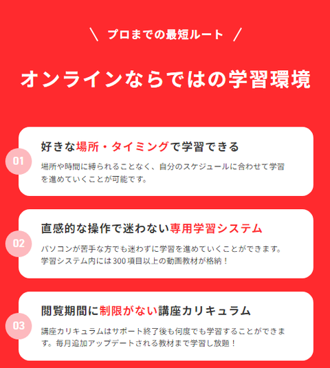 SnapCrab_NoName_2024-2-11_22-26-27_No-00
