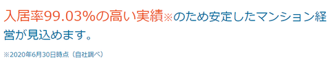SnapCrab_NoName_2021-1-19_23-30-55_No-00