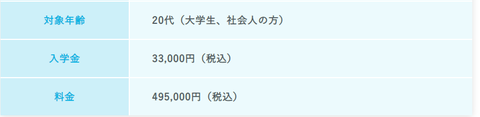 SnapCrab_NoName_2021-9-5_0-29-26_No-00