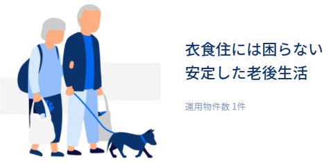 SnapCrab_NoName_2021-1-27_23-45-52_No-00