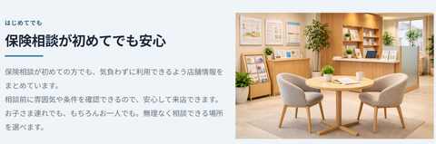 SnapCrab_NoName_2026-8-10_1-14-40_No-00
