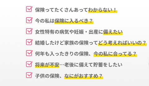 SnapCrab_NoName_2025-2-12_3-17-58_No-00