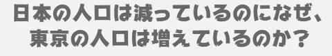 SnapCrab_NoName_2021-1-28_19-4-8_No-00
