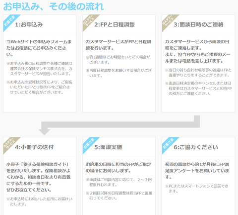 SnapCrab_NoName_2021-6-7_18-21-33_No-00