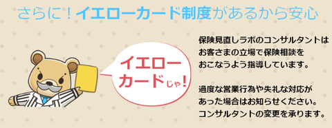 SnapCrab_NoName_2021-10-26_18-8-54_No-00