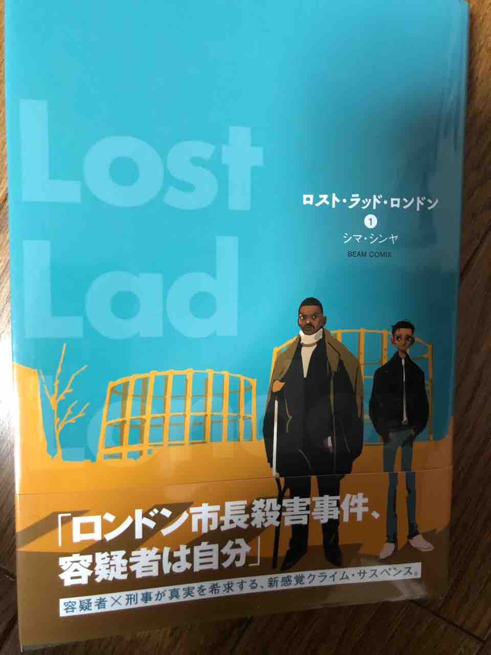 マンガ オカポンの引き出し マンガ オカポンの引き出し