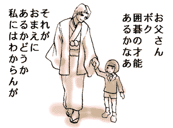 おかっぱ倶楽部 おかっぱ倶楽部