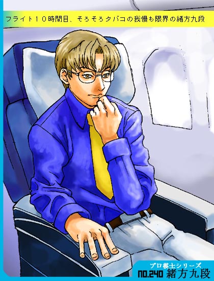 おかっぱ倶楽部 クラブ緒方