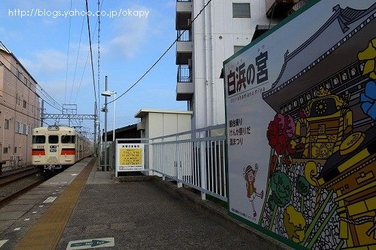 山陽電車 イラスト看板クイズ スタンプラリー 撮りたいモノを 撮りたいように撮る