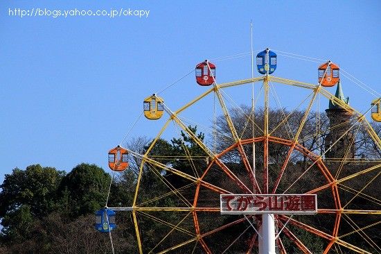 ひめじ手柄山遊園 観覧車 撮りたいモノを 撮りたいように撮る