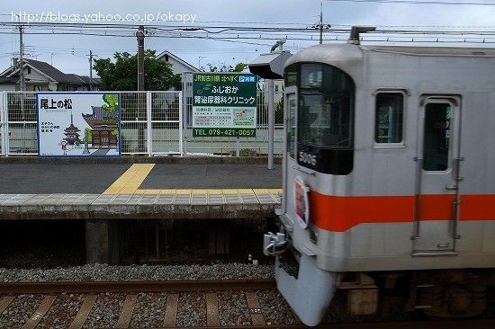 山陽電車 イラスト看板クイズ スタンプラリー 撮りたいモノを 撮りたいように撮る