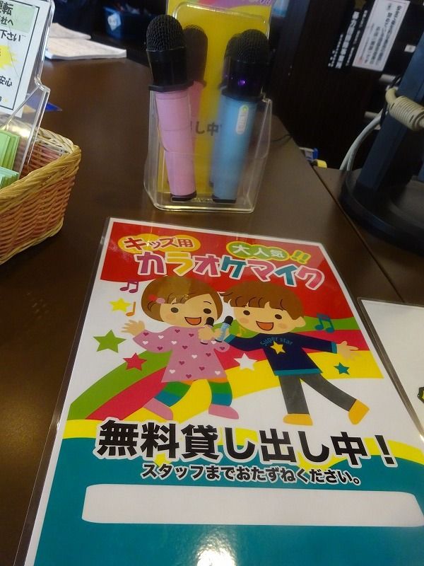 カラオケダイちゃんが カラオケdo になっていた Okarie Cafe D Oita Vol 3 カラオケダイちゃんが カラオケdo になっていた Okarie Cafe D Oita Vol 3