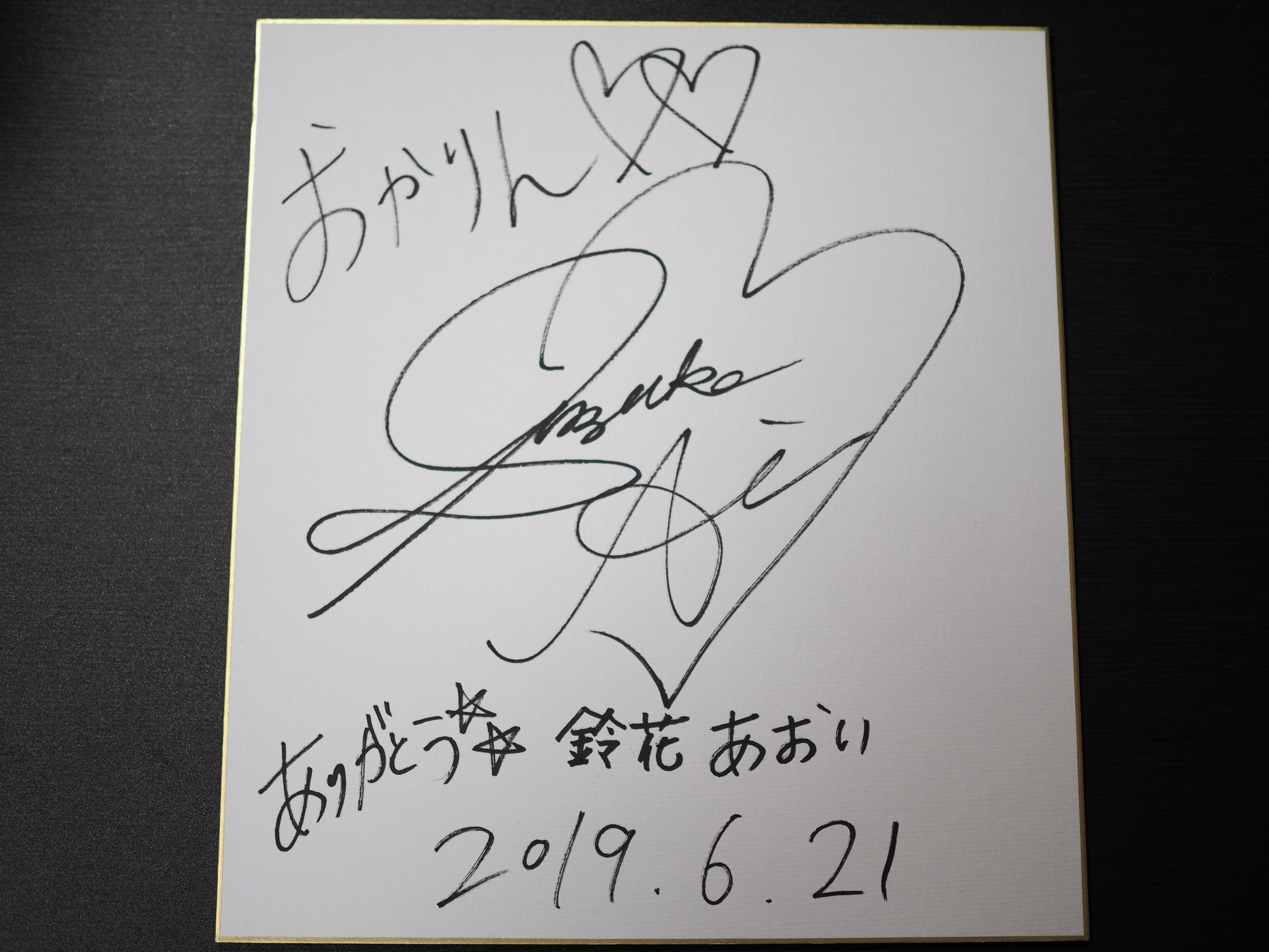 今月2度目の舞鶴 Photo Diary おかりん