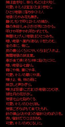 いくつもの都市伝説 オカルト板まとめブログ