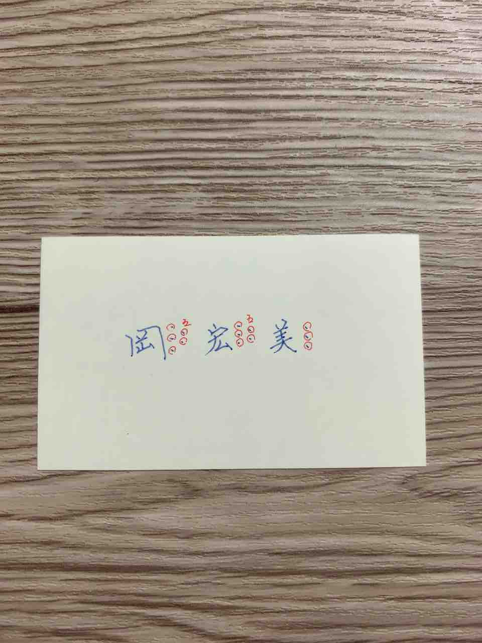 公の場での発言・インタビュー報道記録